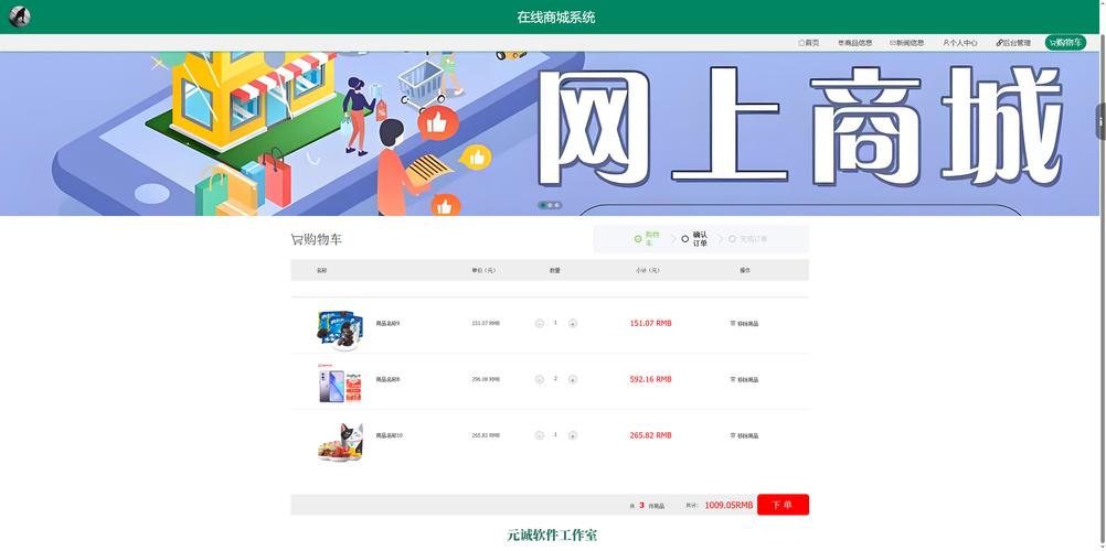 终点论坛下载指南：轻松获取你所需资源