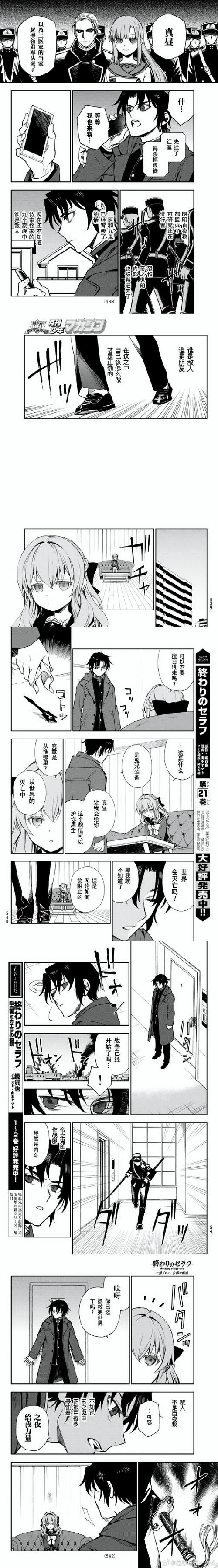 如何访问乙女咲夜小姐官方网站的详细教程