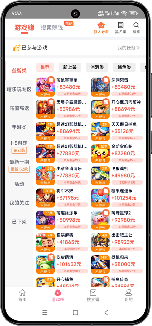 如何下载涩豆豆：详细操作教程