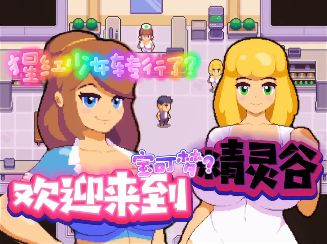 精灵谷下载安卓：详细操作教程