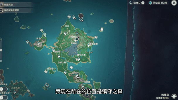 如何找到封印洞窟更新地址的详细教程