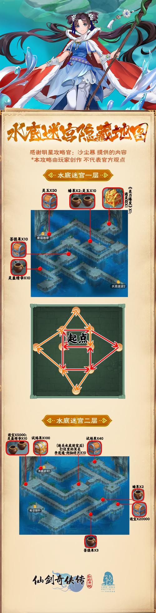 如何找到封印洞窟更新地址的详细教程