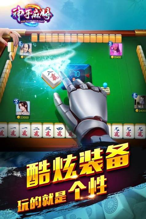 如何顺利下载安装神具英雄：详细教程