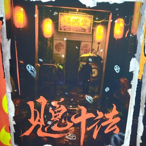 破解魔咒：探索《诅咒铠甲汉化版》的最新更新内容