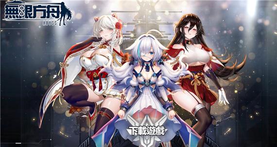 无限方舟汉化版最新更新内容详解及操作指南