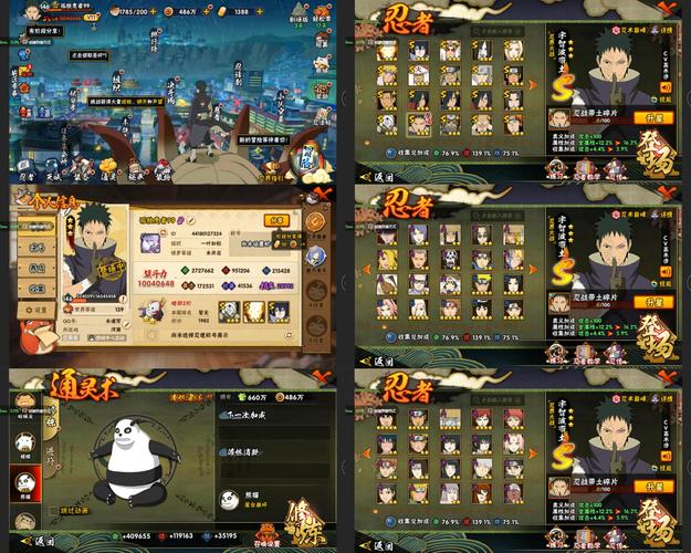 火影的养子杨过游戏详细教程：从新手到高手的全攻略