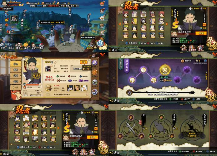 火影的养子杨过游戏详细教程：从新手到高手的全攻略