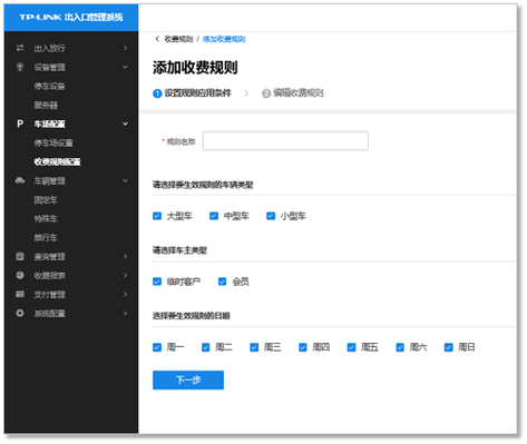 规则支配更新地址的实用教程