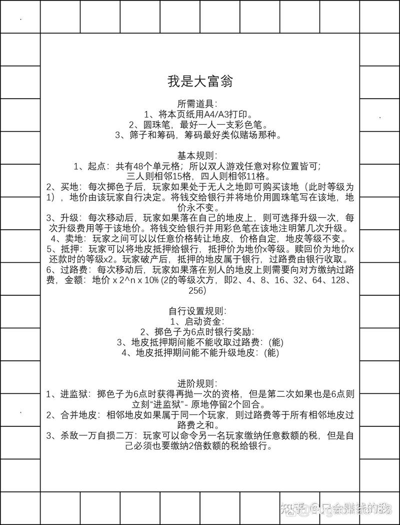规则支配更新地址的实用教程