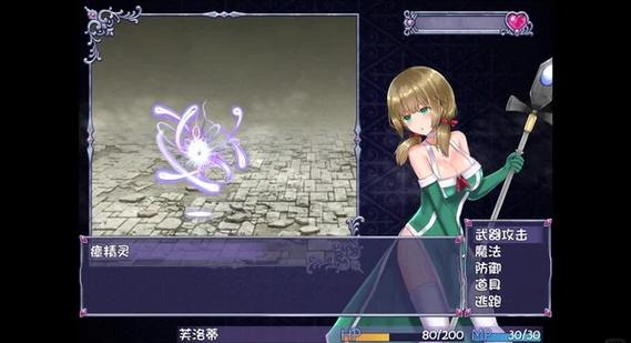 深入分析《仙肴圣餐最新版本》的创新与发展