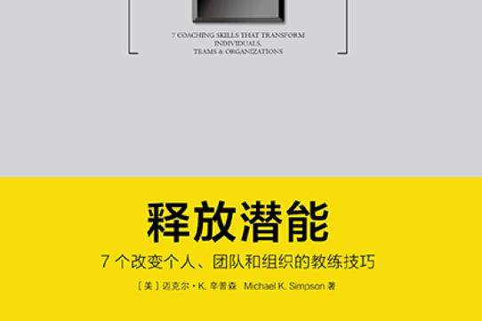 激情之风：释放潜能的下载地址与游戏探讨