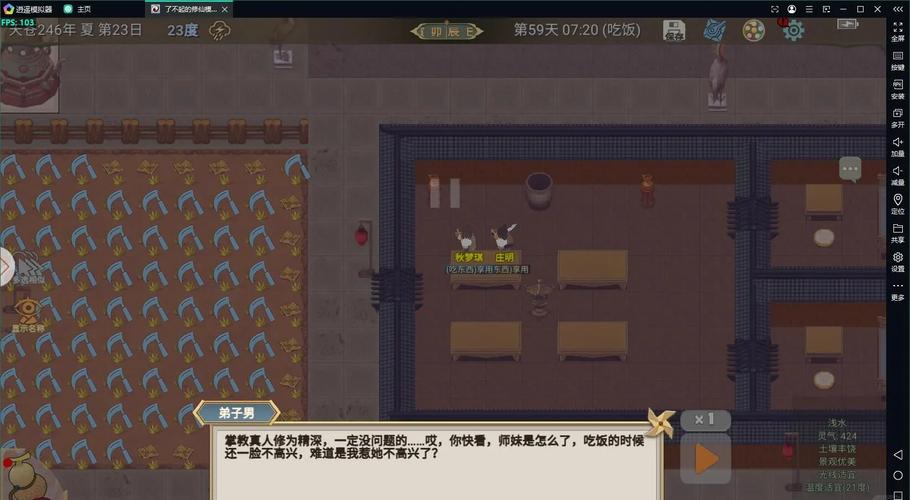 花都修仙绅士游戏入门教程：从新手到高手的必备指南