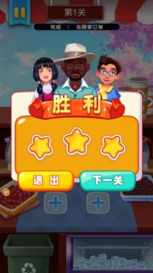 调酒大师游戏下载：游戏设计与用户体验的深度分析