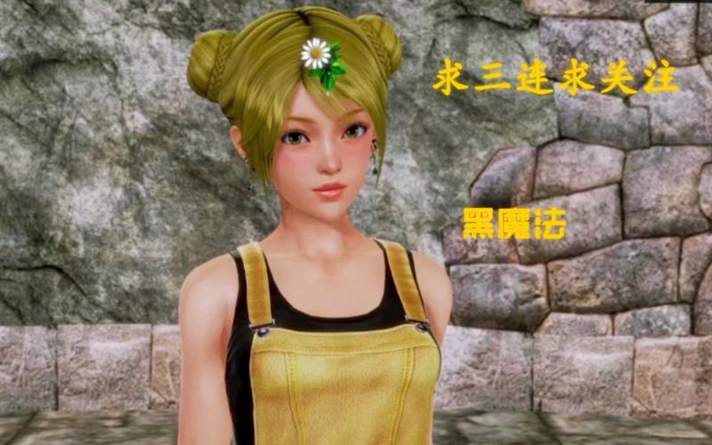 黑魔法汉化版下载：深度解析与实用建议