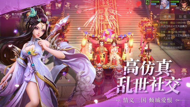 种付勇者传汉化版下载详细教程