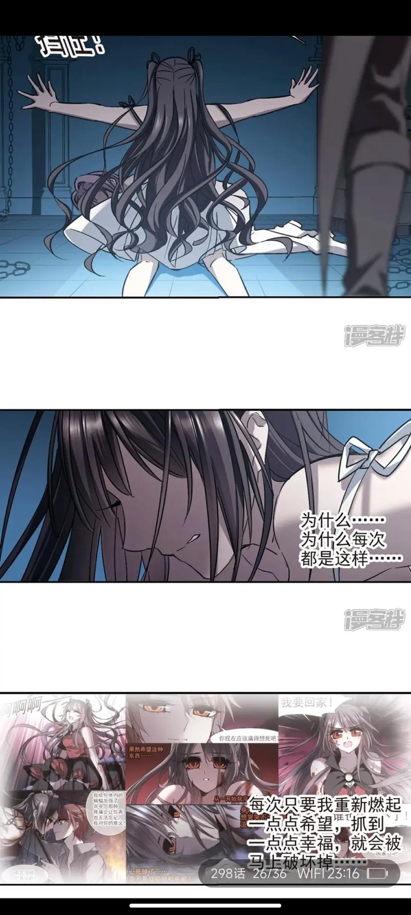 血族迷情汉化版最新更新内容使用指南