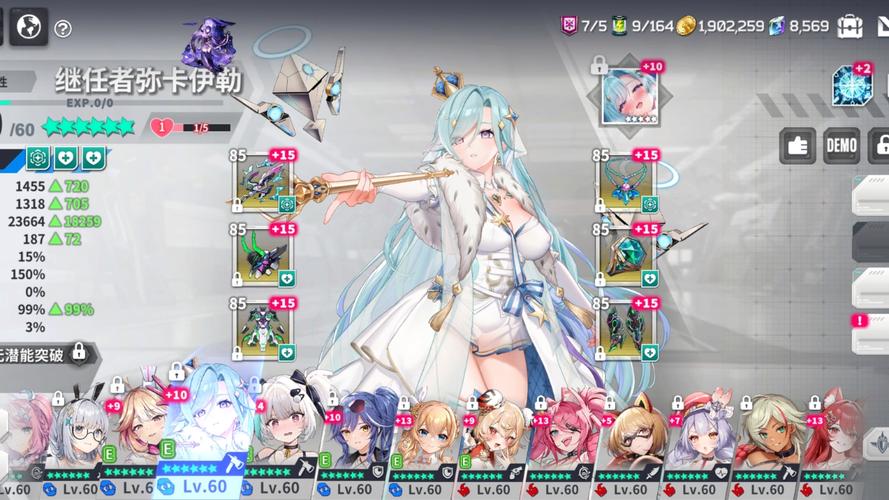 星陨计划游戏攻略：新手必备的实用教程