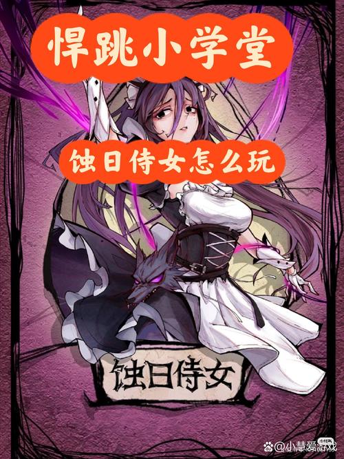 如何在恐怖女友绅士游戏中获得最佳体验：实用教程