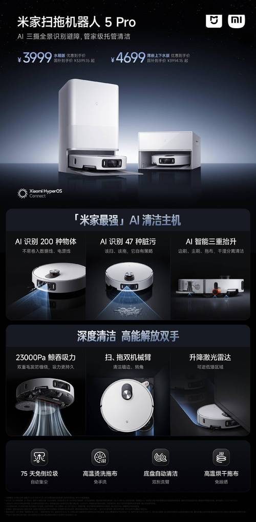 家务官网：智能家居与绅士游戏的交汇点分析