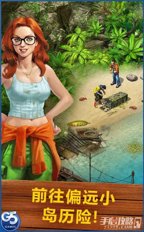 灵岛传说下载安卓的详细教程