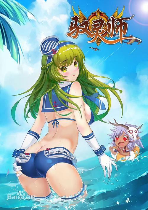 少妇白洁安卓下载全攻略：详细步骤与注意事项