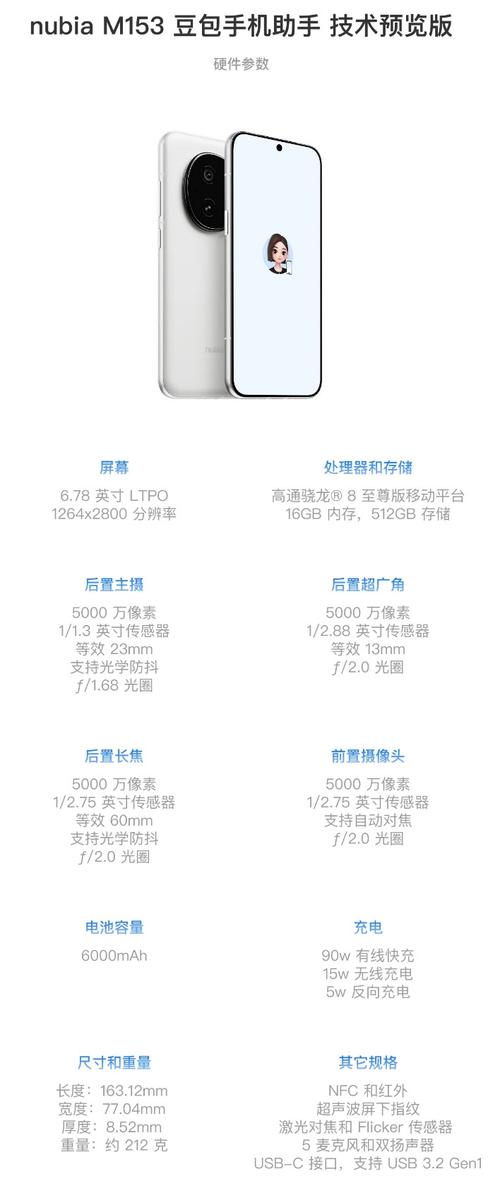 深度复兴最新版本查询及更新教程