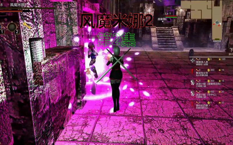 深入探索《风魔米娜》官方正式版下载最新版的魅力与前景