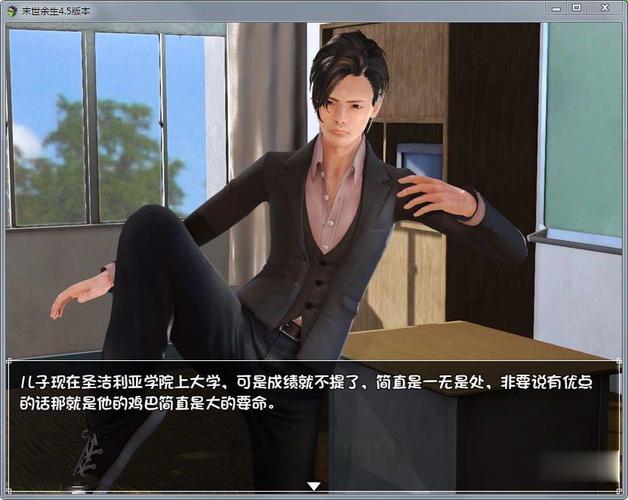 末世余生汉化版下载：深度解析与玩家指南