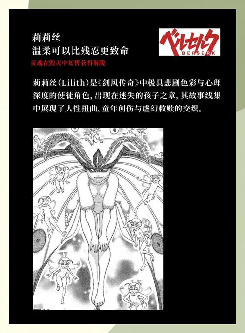 深入分析《莉莉丝的王座》：游戏机制与玩家体验的完美结合