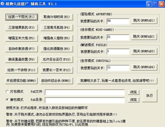 吊挂模拟器安卓使用教程：轻松上手的实用指南