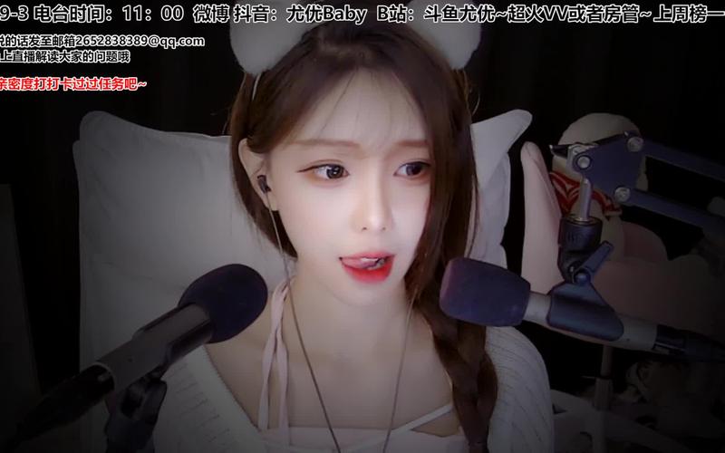 斗鱼溪子最新版本使用教程：全方位指导新手上手