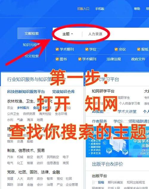 居民如何下载：全面解析与实用指南
