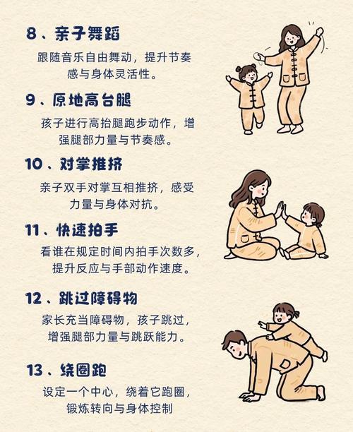 家人在家游戏的深度解析与优化建议