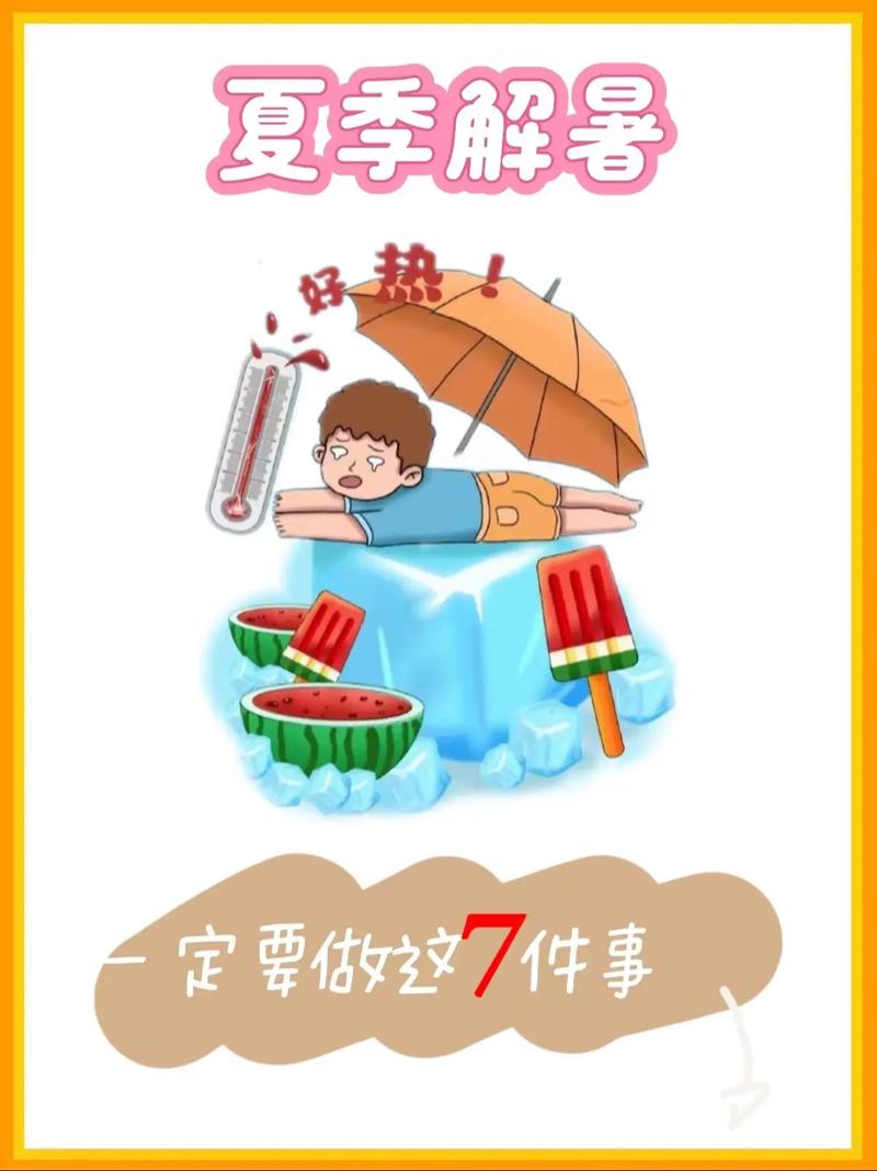 深入解析：最热的夏天最新版本的特点与影响力