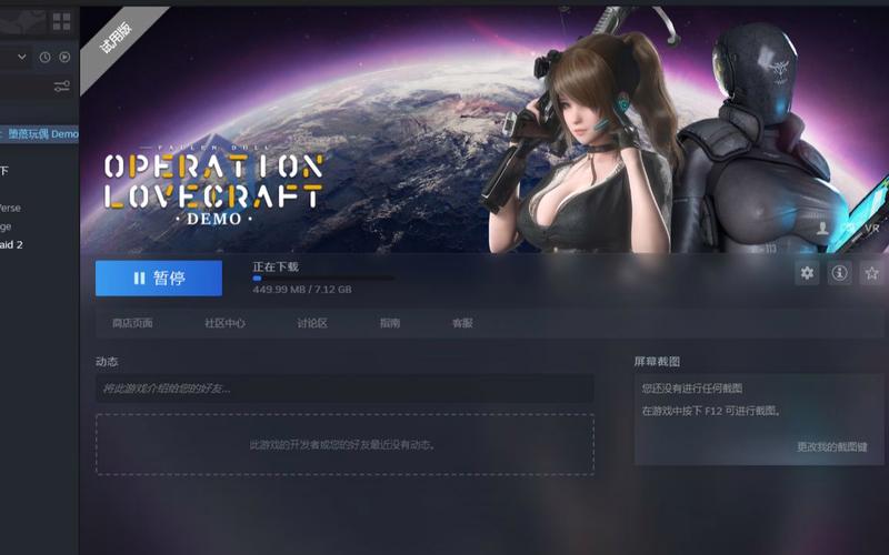 堕落玩偶官方正式版下载最新版的详细教程