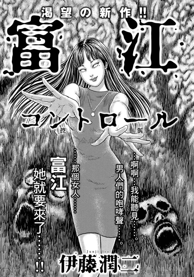 富江想结婚更新地址的实用教程