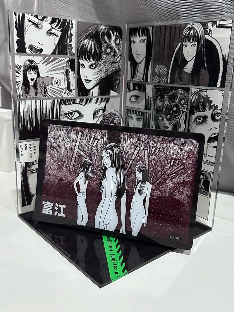 富江想结婚更新地址的实用教程