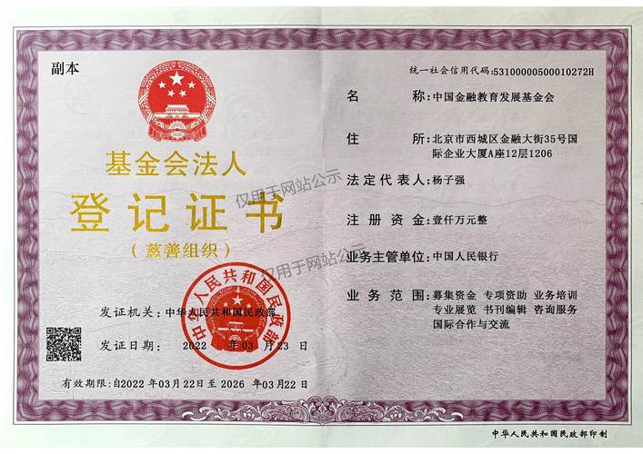 黑手党执照最新版本查询及安装教程