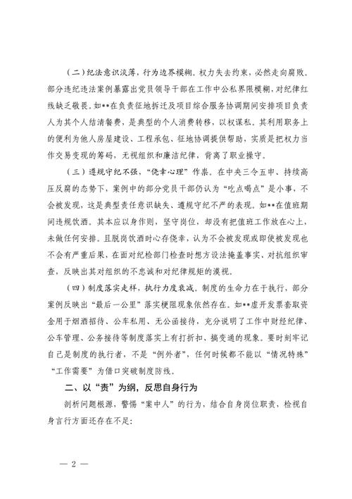 深入分析《腐败小镇》：安卓游戏下载的市场潜力与挑战