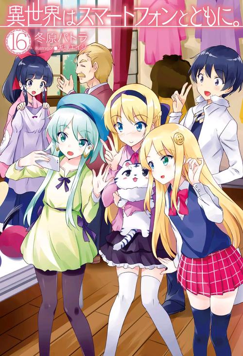 异世界回想安卓汉化详细教程