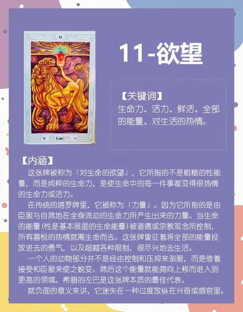 欲望觉醒下载教程：一步步教你轻松获取游戏