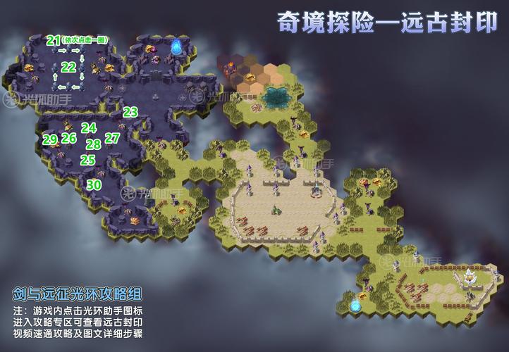 封印洞窟最新版本获取与更新攻略