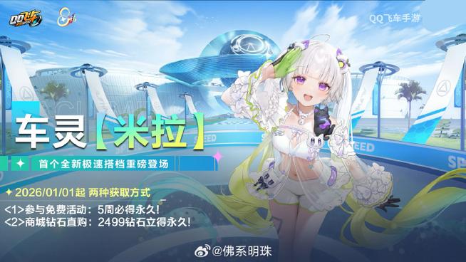 如何安全下载米拉游戏：详细教程与实用技巧