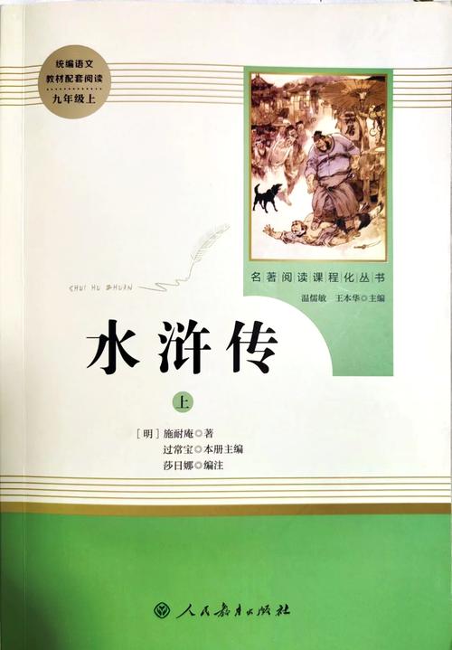 深度解析：水浒2的下载方法与注意事项