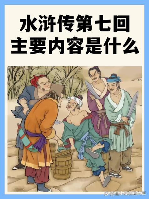 深度解析：水浒2的下载方法与注意事项