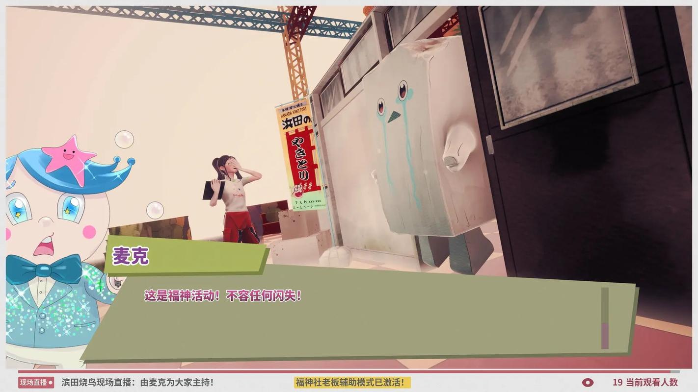 神社的大穴游戏下载详细教程