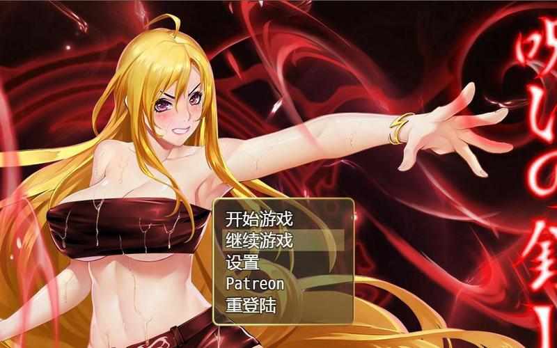 灵魔女外传游戏官网的深度分析与前景展望