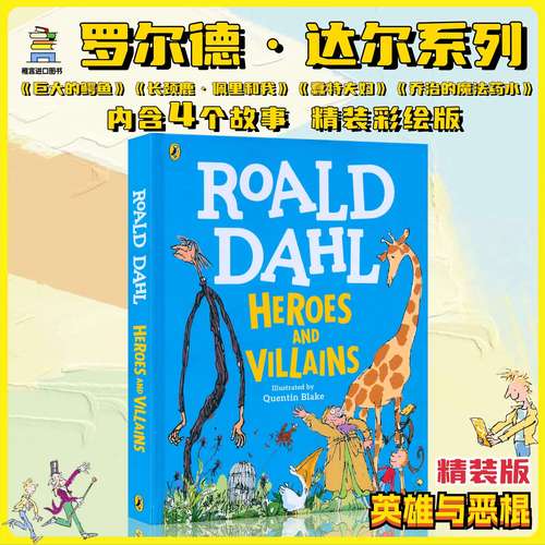 解析《英雄恶棍》最新版本：核心改动与未来展望