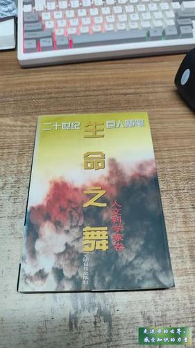 生命之舞版本大全：新手实用教程