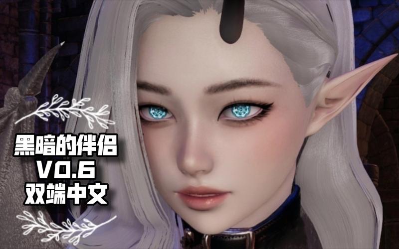 黑暗伴侣版本大全:探索不同版本的特点与魅力